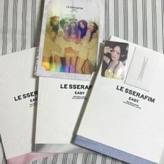 【匿名配送】LE SSERAFIM EASY ルセラ アルバム トレカ 特典付き