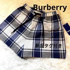 タグ付未使用級✨バーバリーズ ダブルフェイス ノバチェック ホースロゴボタン M 2025年最新】バーバリー Burberry ノバチェック柄の人気アイテム