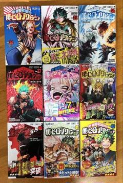 【7.8日限定セール！】【美品多数】ヒーローアカデミア 全41巻＋関連本19冊 僕のヒーローアカデミア 41 (ジャンプコミックス) | 堀越 耕平