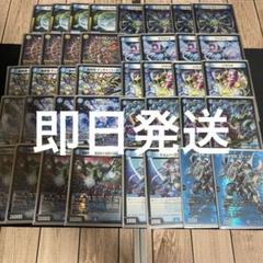 【即日発送】　青単サイバー　デッキ