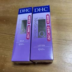 2025年最新】DHC薬用Qシリーズの人気アイテム - メルカリ