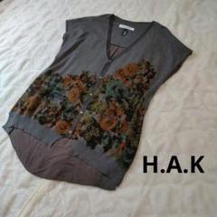 【最終お値下げ】H.A.K 前後 異素材 サマーニット ベスト カーディガン