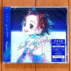 先着特典】米津玄師／Plazma / BOW AND ARROW＜CD+DVD