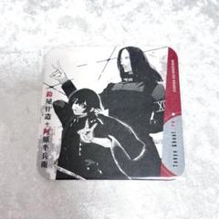 ★【未開封】東京喰種トーキョーグール:re アートコースター 2 鈴屋什造 未開封】東京喰種トーキョーグール:re アートコースター 2 鈴屋
