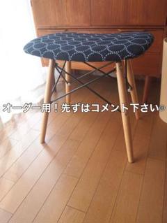 ミナペルホネン タンバリン ハンドメイド スツール 椅子 チェア ベンチ ミナペルホネン タンバリン ハンドメイド スツール 椅子 チェア ベンチ