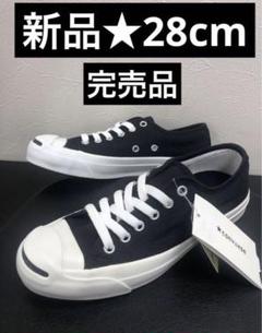 2025年最新】converse 1r194の人気アイテム - メルカリ