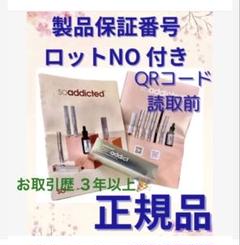 (旧バージョン) まつ毛美容液 ラッシュアディクト Lashaddict 新品 楽天市場】ラッシュアディクト 正規品 まつげ美容液 ラッシュ