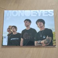 2025年最新】モノアイズ monoeyesの人気アイテム - メルカリ