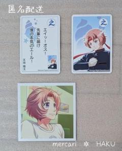 ときメモ　gs2 天地翔太　ましこれ　ときめきカルタ