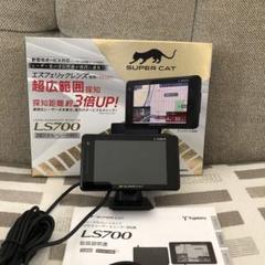 2025年最新】ls700の人気アイテム - メルカリ