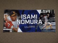 福岡ソフトバンクホークス 野村勇 プレイヤーズ フォトタオル フェイスタオル