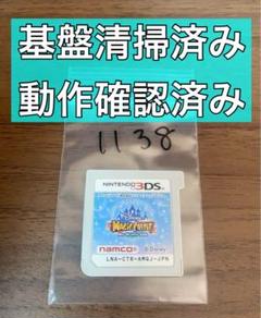 3DS ディズニー マジックキャッスル マイ・ハッピー・ライフ
