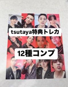 SEVENTEEN Beatroad トレカセット ① Amazon.co.jp: セブチ power of love ジュン jun トレカ セット