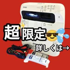 2025年最新】EB-685WTの人気アイテム - メルカリ