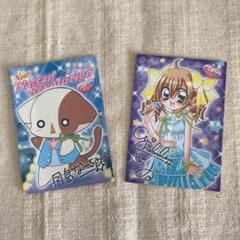 ちゃお　りぼん　付録　きらレボ　ロキヘブ 最終値下げちゃお りぼん 付録 きらレボ ロキヘブ - メルカリ