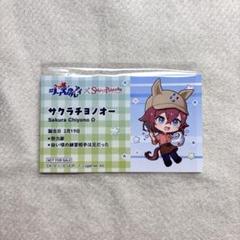 飛*鳥様 ウマ娘 シンデレラグレイ スイパラコラボ コースター＆名刺カード フル スイーツパラダイスコラボ【公式】 on X: 