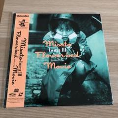 【未開封品】渡辺美里さん　DVD　BORNⅡ～BORNⅩ　10枚セット Yahoo!オークション - 未開封 渡辺美里 misato born10 Free
