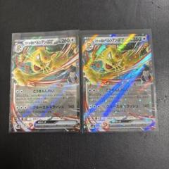 R団のペルシアンex 036/PCG-P ワールドホビーフェア psa10