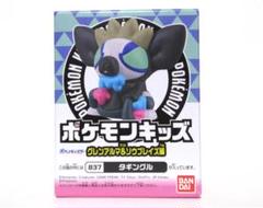【未開封】新ポケモンキッズ３・ポケモンキッズ（復刻Ver）　1998年　合計7点 3億個突破のポケモンキッズ、復刻版発売 | Lmaga.jp