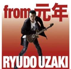 RYUDO UZAKI from 元年 宇崎竜童