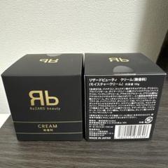 CREAM - ReZARD beauty