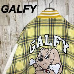 半額sale - タイムセールをお見逃しなく A762【入手困難】ガルフィー刺繍ロゴスタジャン大型犬チェック ジャケット・アウター