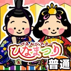 2025年最新】橘_うた××の人気アイテム - メルカリ
