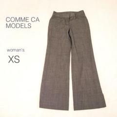 コムサモデルズ スラックスパンツ ストレート オフィス 綺麗め スリット【XS】