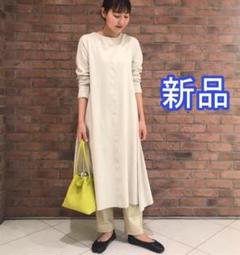 新品未使用　BEAUTY&YOUTH カットソーワンピース cw6383-03_1.jpg