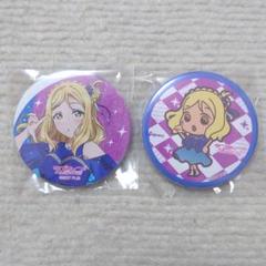 Aqours Finale 永久 小原鞠莉 缶バッジ 等身大 SD 2個セット