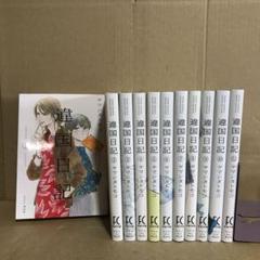 違国日記 1〜11巻 全巻セット まとめ売り 漫画 レンタル い