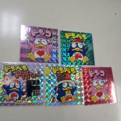 ドンペンキャラクター ステッカー4枚セット 新品まとめ売り】ドンペン ステッカー 4枚 ドン・キホーテ