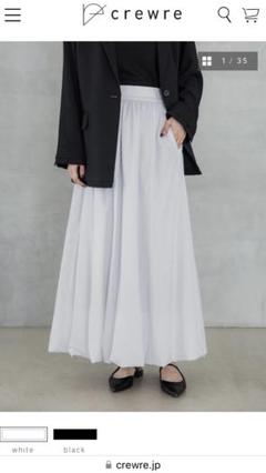 クルーレ　crewre ナイロンドレープマキシスカート　size1 crewre online shop / ナイロンドレープマキシスカート