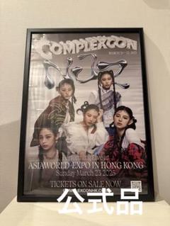 2025年最新】COMPLEXCON njzの人気アイテム - メルカリ