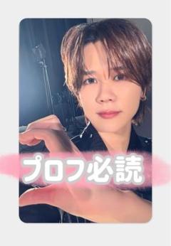 INI アリーナツアー XQUARE 藤牧京介 トレカ 7000円 コンプ