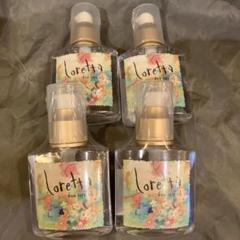 ロレッタ　ベースケアオイル　120ml×4個セットのサムネイル