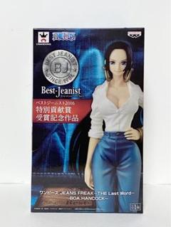 バンプレスト ワンピース JEANS FREAK 8体セット 新品未開封品 2025年最新】Yahoo!オークション -フィギュア ワンピース