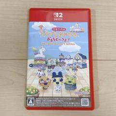 たまごっちのプチプチおみせっち おまちど～さま! Switch 2