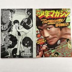 FANTASIC LAGE ふぁんたじっくらーげ 桑田二郎 2025年最新】次郎 桑田の人気アイテム - メルカリ