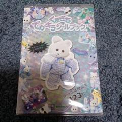 くまきち on X: 