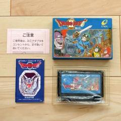 ドラゴンクエストⅡ ファミコン ドラクエ2 悪霊の神々 カセット 箱説明書あり