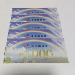 コシダカ　株主優待券10000円分+遊戯王カード１枚 コシダカコーポレーション 株主優待券 10,000円分 - メルカリ