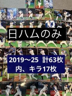 2025年最新】プロ野球チップスカードまとめ売りの人気アイテム