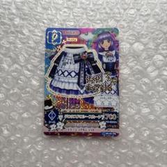 アイカツ！ グロウスドロシースカート プレミアム トレーディングカード アイカツ！ グロウスドロシースカート プレミアム