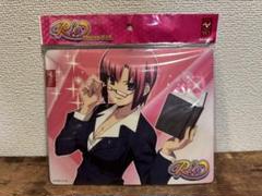 Rio マウスパッド　3枚セット