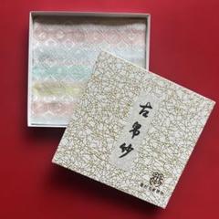 2025年最新】龍村美術織物 古帛紗の人気アイテム - メルカリ