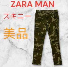 ZARAザラ迷彩パンツaclent juemi mirror9trunc88 ZARA MAN スキニーパンツ 迷彩柄 - メルカリ