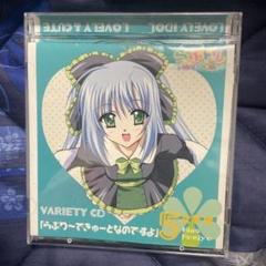 らぶドル LOVELY IDOL」VARIETY CD 5「らぶり～できゅー… - メルカリ