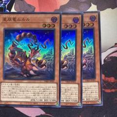 2025年最新】ドラゴンテイルムルルの人気アイテム - メルカリ