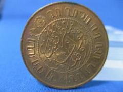 外国コイン　東インド　1G銅貨　100枚ロット Yahoo!オークション -「オランダ領東インド」(硬貨) (貨幣)の